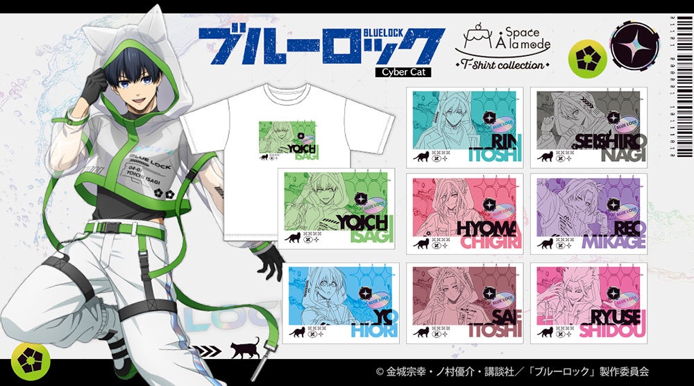 『yosumi』のぬいぐるみマスコット2種セットの受注を開始！！アニメ・漫画のオリジナルグッズを販売する「AMNIBUS」にて