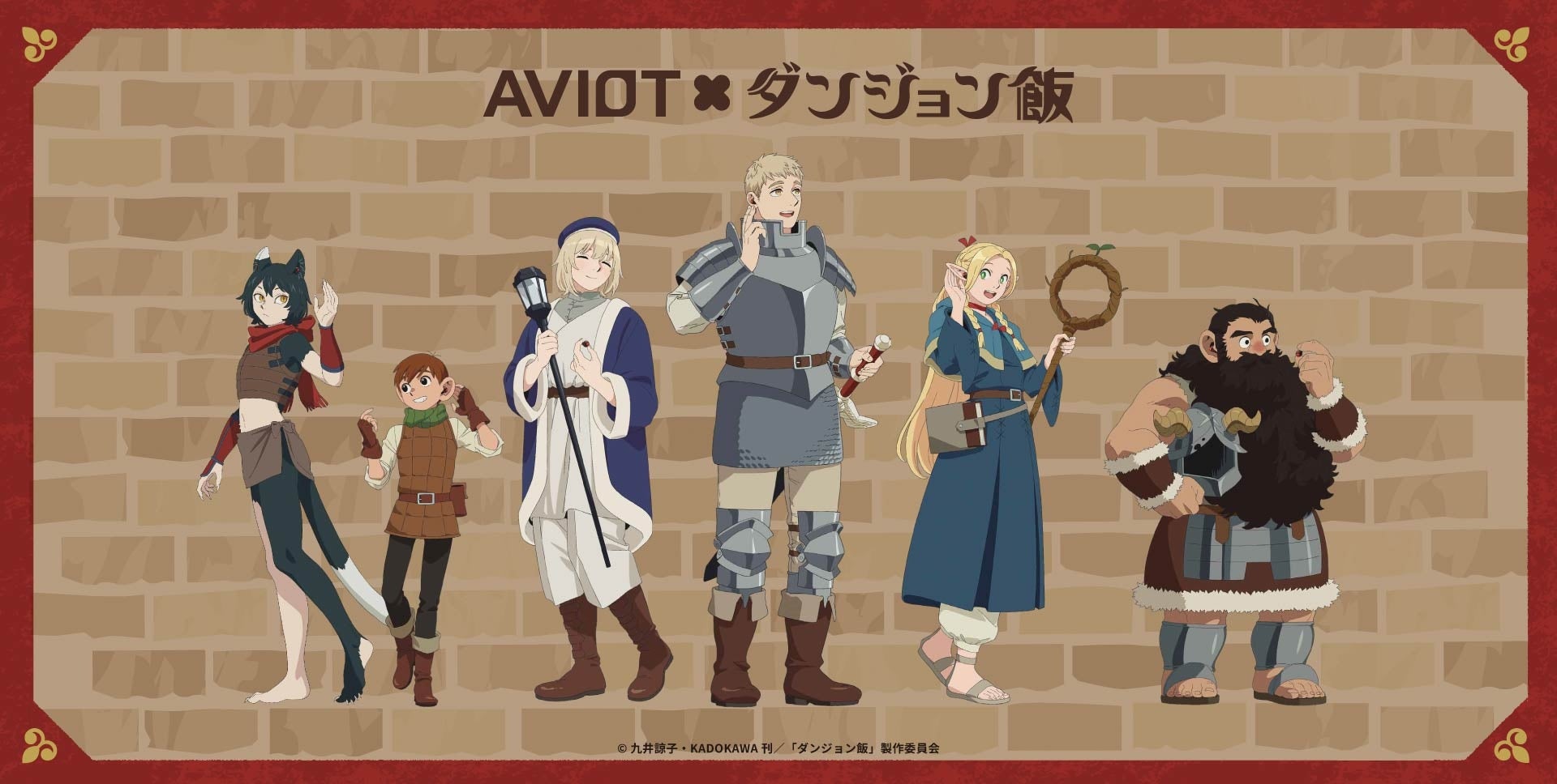 【AVIOT】AVIOT ×『ダンジョン飯』コラボレーション完全ワイヤレスイヤホンが発売決定！本日2026年8月4日(火)より予約開始