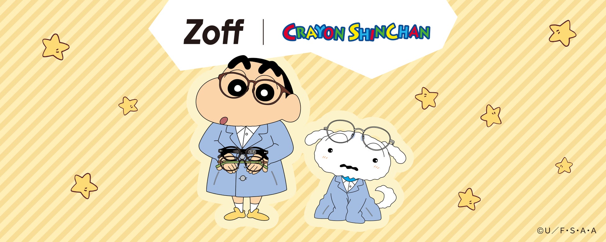メガネブランドZoffと大人気アニメ『クレヨンしんちゃん』のコラボレーションが実現　しんちゃんやシロ、チョコビ、ぶりぶりざえもんなどをモチーフにした「Zoff｜クレヨンしんちゃん」が登場