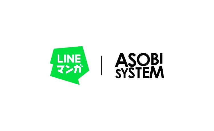 「LINEマンガ」とアソビシステムが共同でウェブトゥーンの原作・作画を募集！「ASOBI STORY AUDITION 2026 powered by LINEマンガ」開催