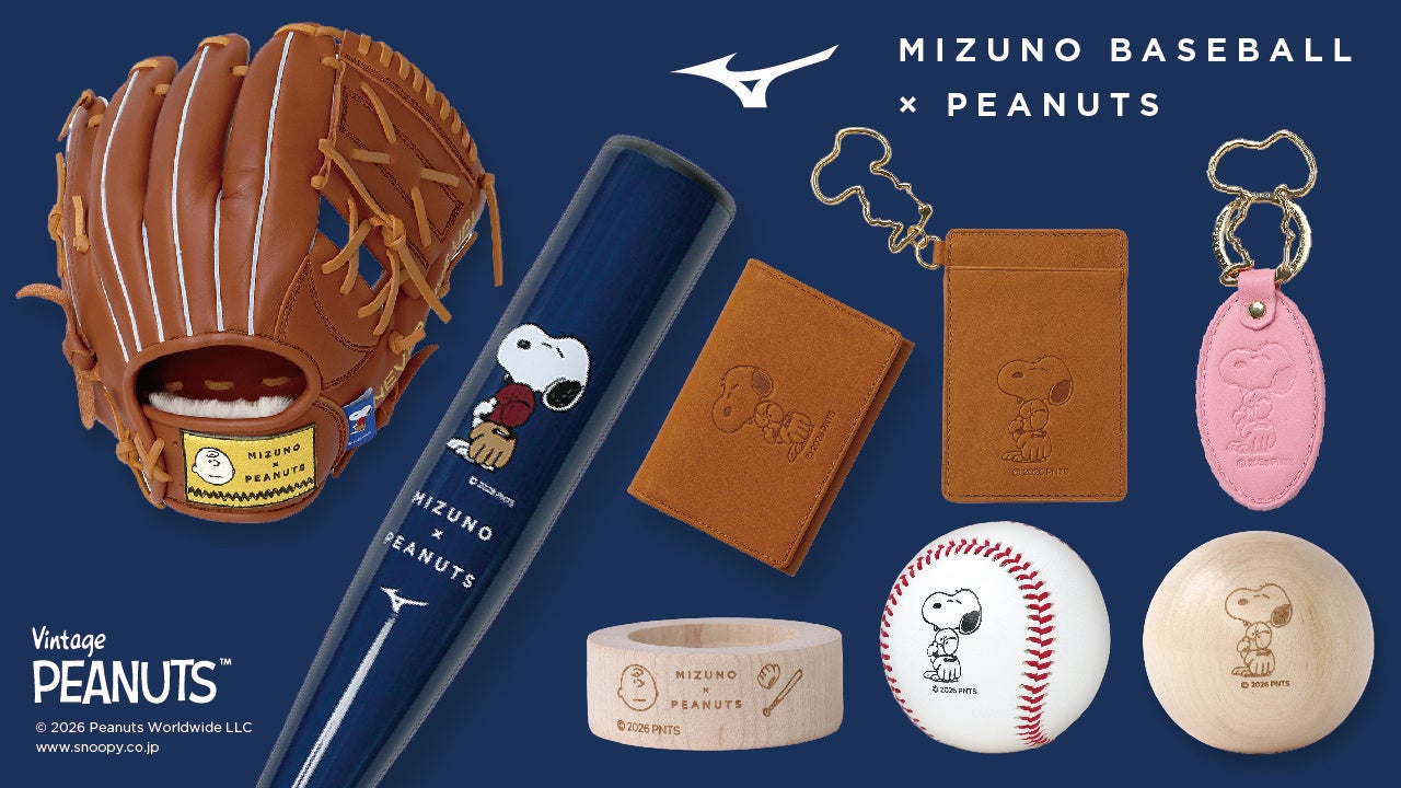 「TAKE CARE WITH PEANUTS」野球品を発売