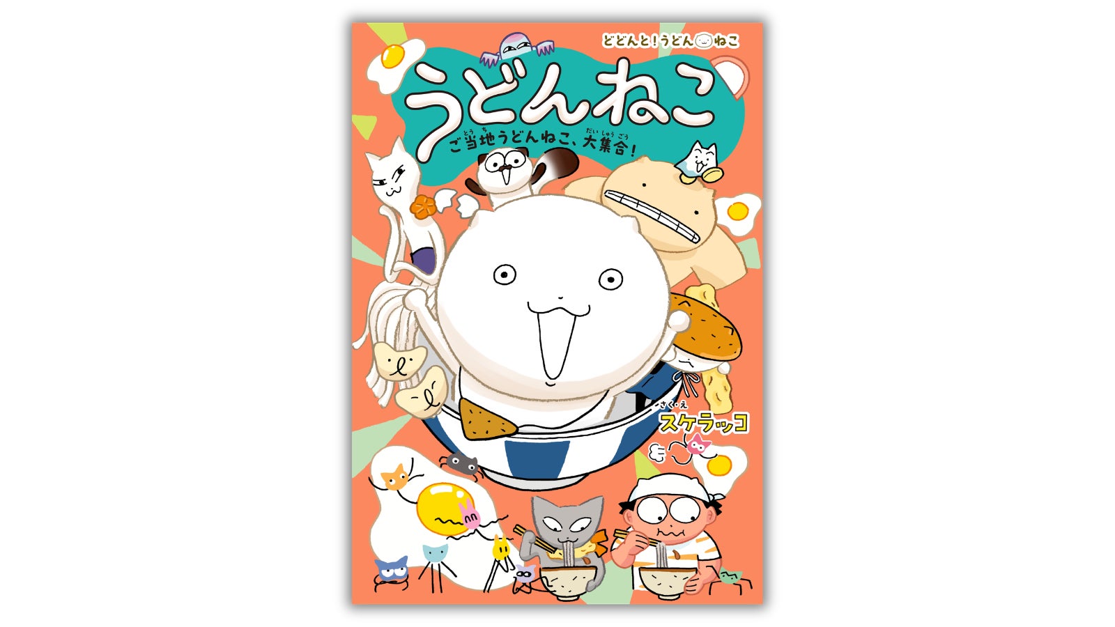 アニメ『死亡遊戯で飯を食う。』より、抱き枕カバーが受注生産商品で登場！
