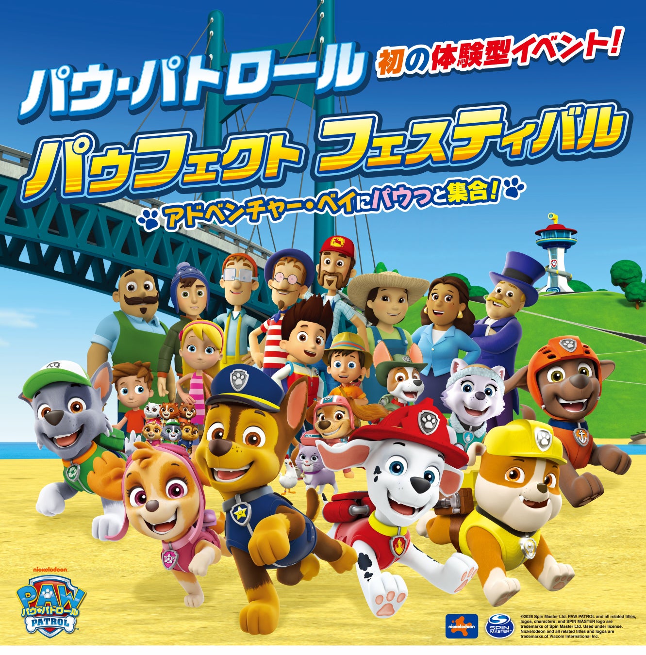 ギャルに憧れるネコ「ギャルネコ」が全国4都市を巡回！ドーナツ＝“あなぼこ” がテーマのポップアップを9月より順次開催