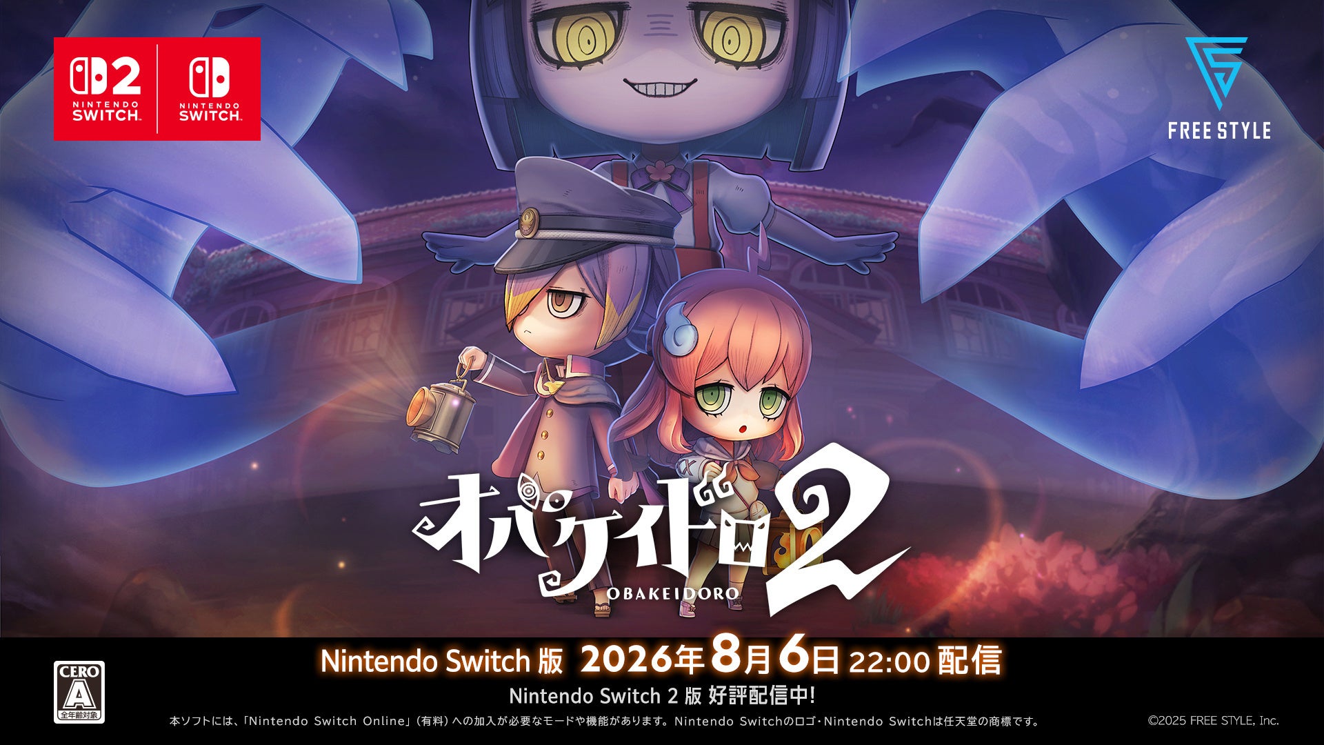『STEINS;GATE RE:BOOT』コピー