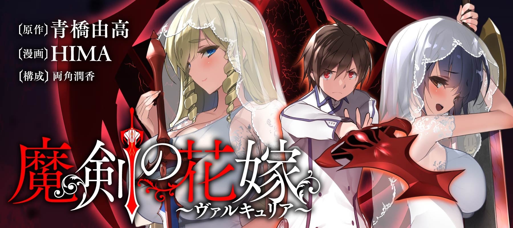 【8/27開催】なぜ『イン・ザ・メガチャーチ』はオタクの心をえぐるのか？