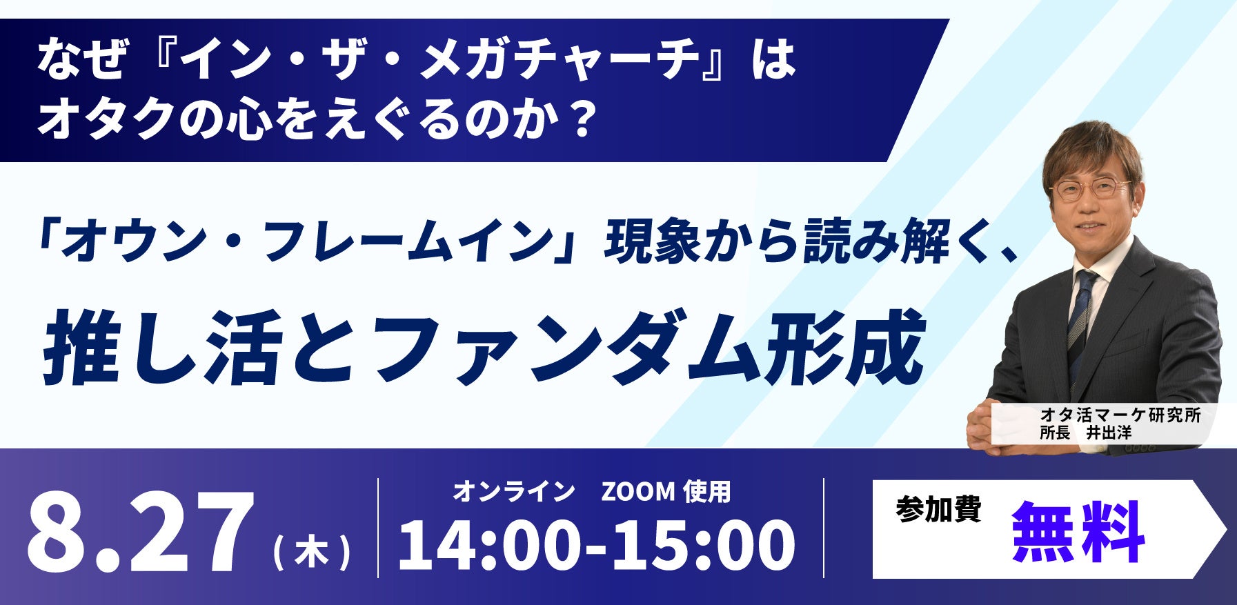 【ヤッターマン】伝説メカ&名脇役が18金で登場!「ヤッターワン」「おだてブタ」ミニフィギュア。各100体限定、9/25(金)まで予約受付