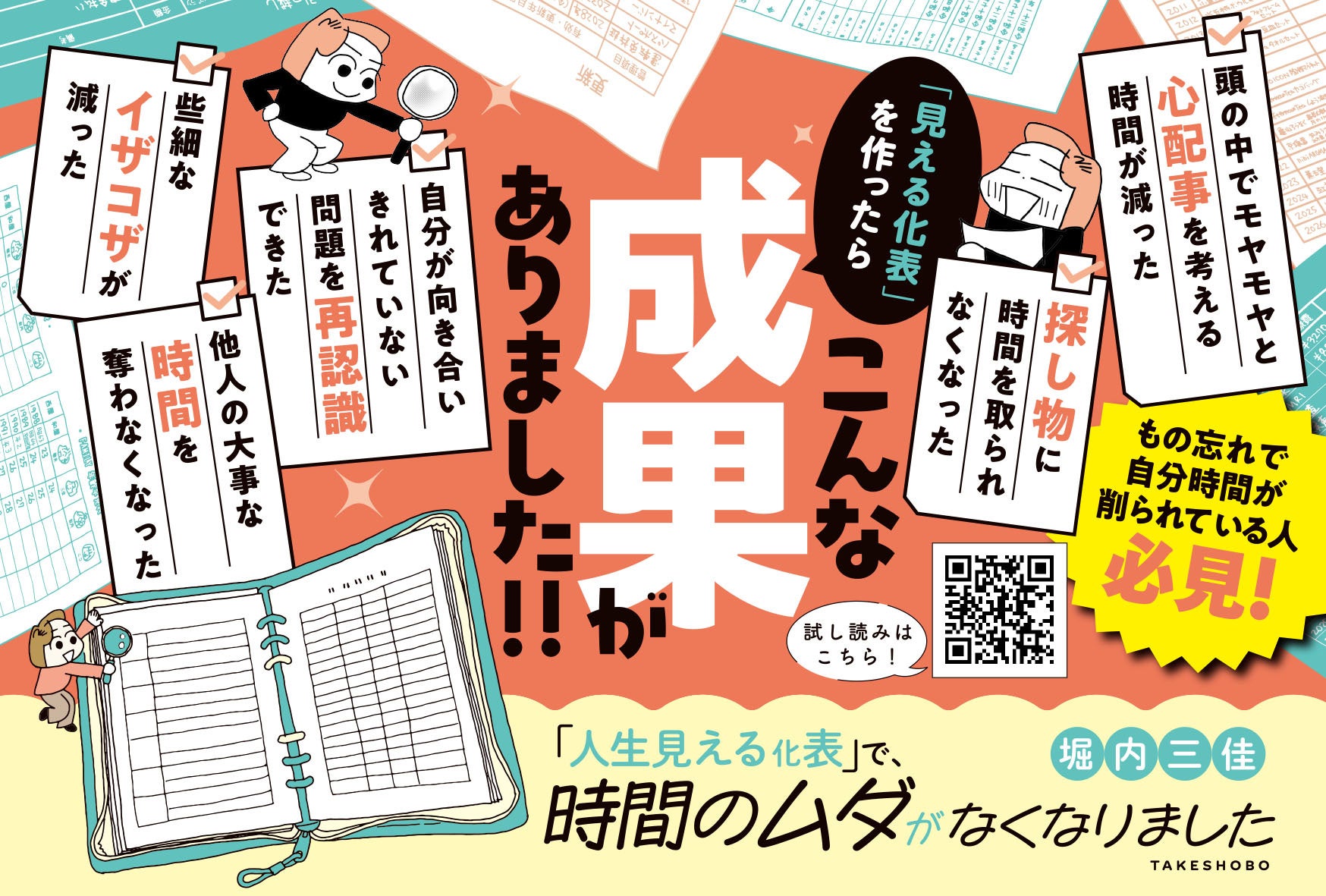 人気作品「ネオンクラッシュ -Echoes of the Lost-」デジタルサウンドトラックが8月6日（木）より配信開始！ゲームを彩る全23曲が登場