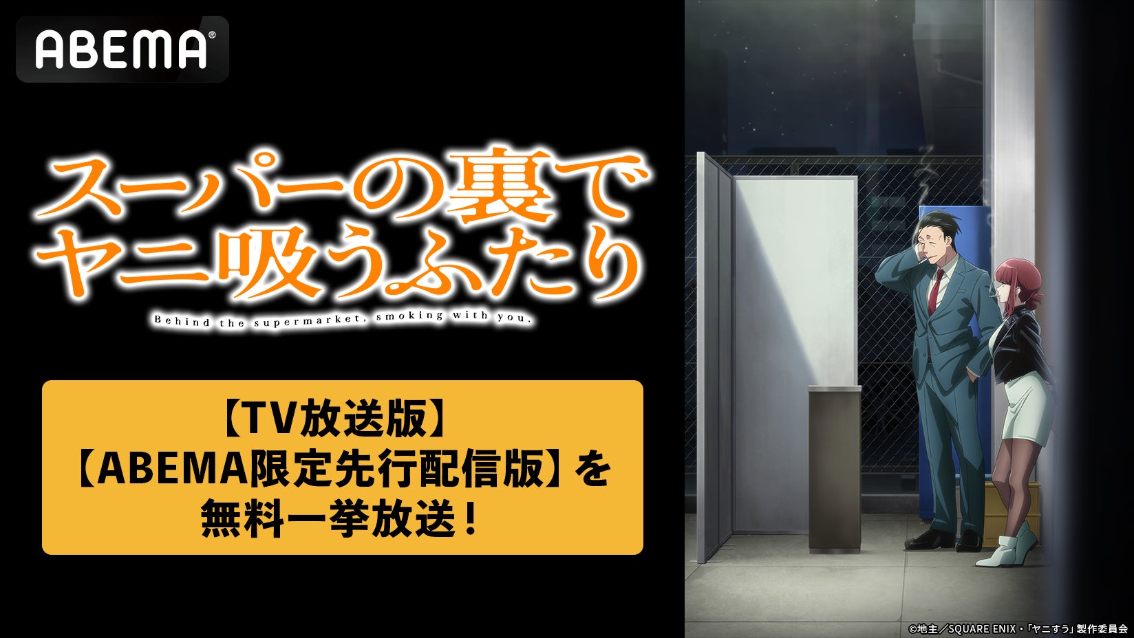 ROUND1×『劇場版 魔法少女まどか☆マギカ〈ワルプルギスの廻天〉』コラボキャンペーン！8月28日(金)より新規描き下ろしイラストを使用したグッズが登場！