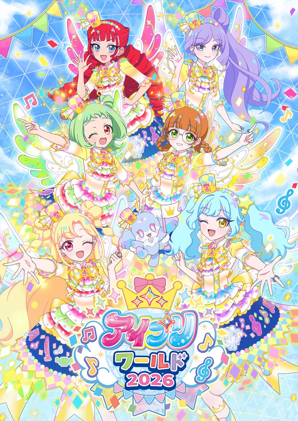 人気スマホゲーム『ブラウンダスト2』より、「真夏の夢 ユースティア」がフィギュアで登場。あみあみにて予約受付中。