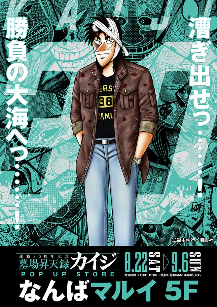 バレーボール超体験空間『ハイキュー!! オンザコート』本日より東京会場がベルサール六本木でスタート！バレーボール元日本代表主将柳田将洋選手、QuizKnock 須貝駿貴さんが体験！