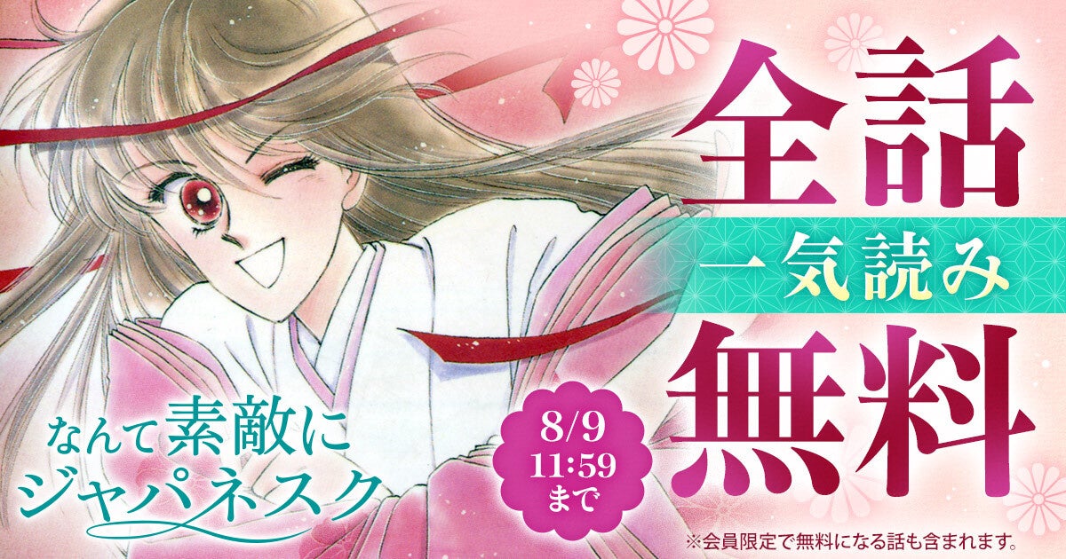 全1,135公演完売を記録した“治験バイト”が、新たな会場で再始動。周遊型イマーシブサスペンス『盗薬次楽（とうやくじらく）』