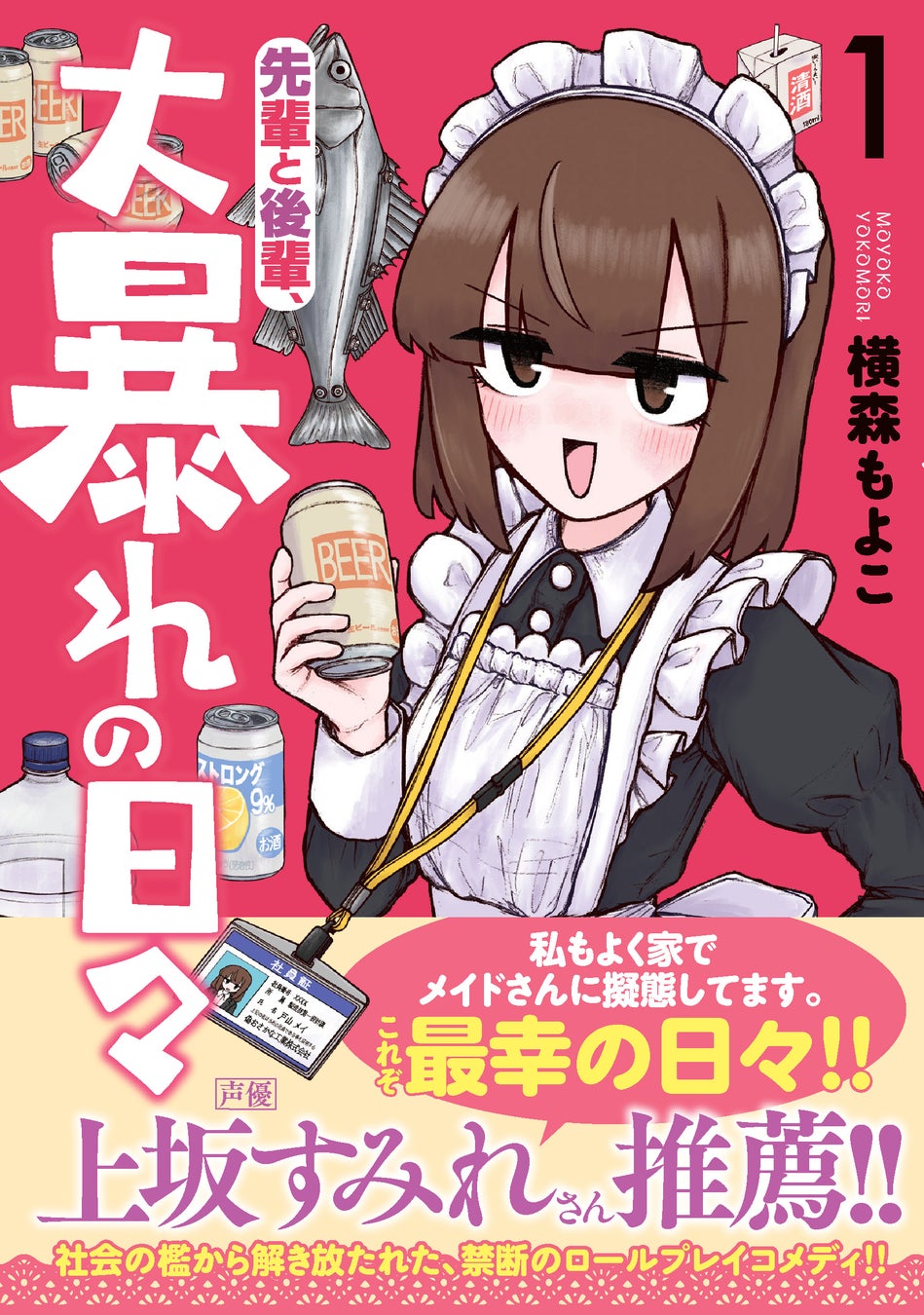 連載50周年記念「王家の紋章 原画展」2026年8月28日(金)より有楽町マルイにて開催！純金箔を使用した金箔アートなどのグッズも販売