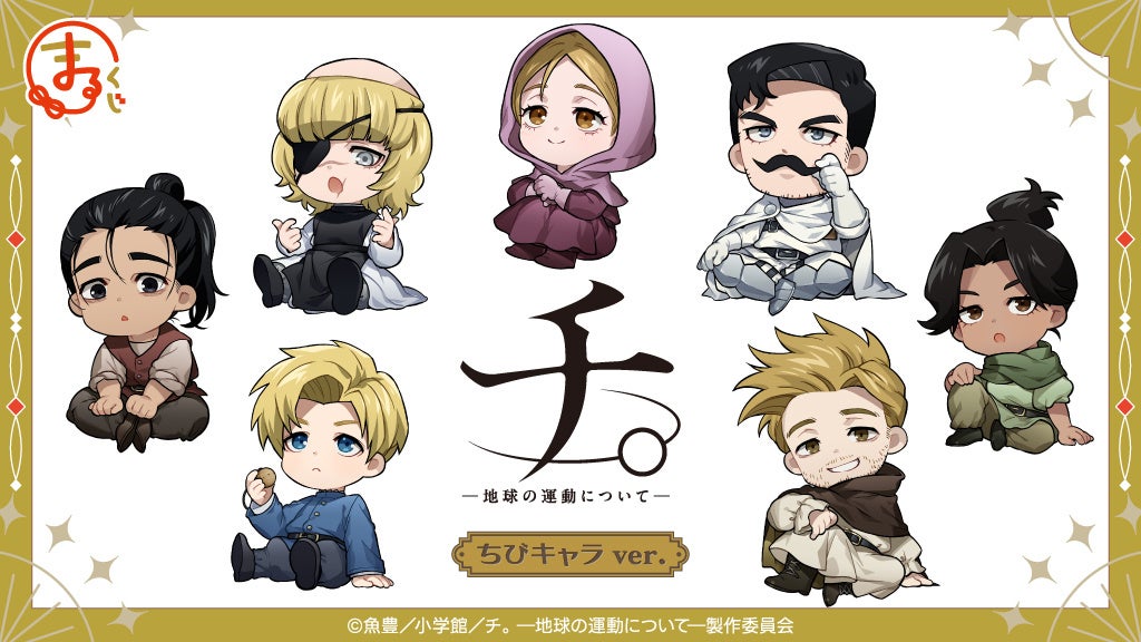 TVアニメ『モブサイコ100 Ⅲ』より、【テーブルゲーム】をテーマにした新規描き下ろしグッズが登場！3会場を巡回するPOP UP SHOPおよびwebにて販売決定！