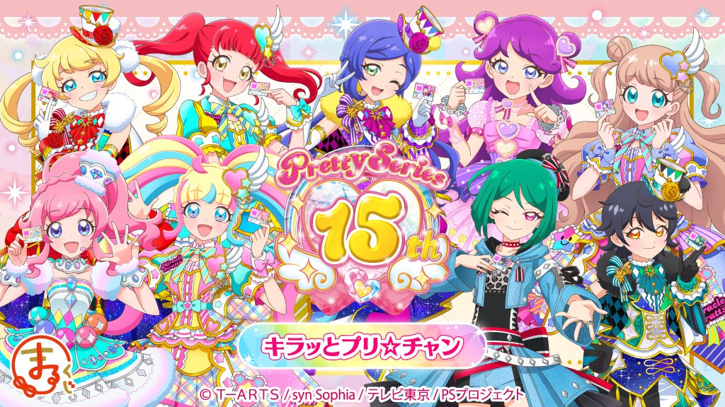 「にじさんじ甲子園2026」に株式会社アルマビアンカが運営する「AMNIBUS」が協賛