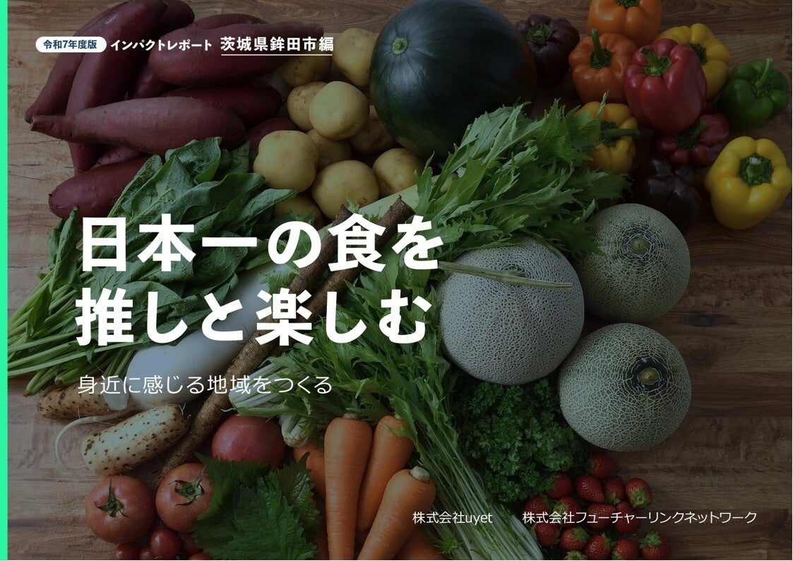 『混血のカレコレ』7周年記念コラボカフェ　「KAREKORE DI7ER（カレコレダイナー）」開催決定！特設サイト公開！限定メニューやオリジナルグッズ、ノベルティなどイベント詳細を公開