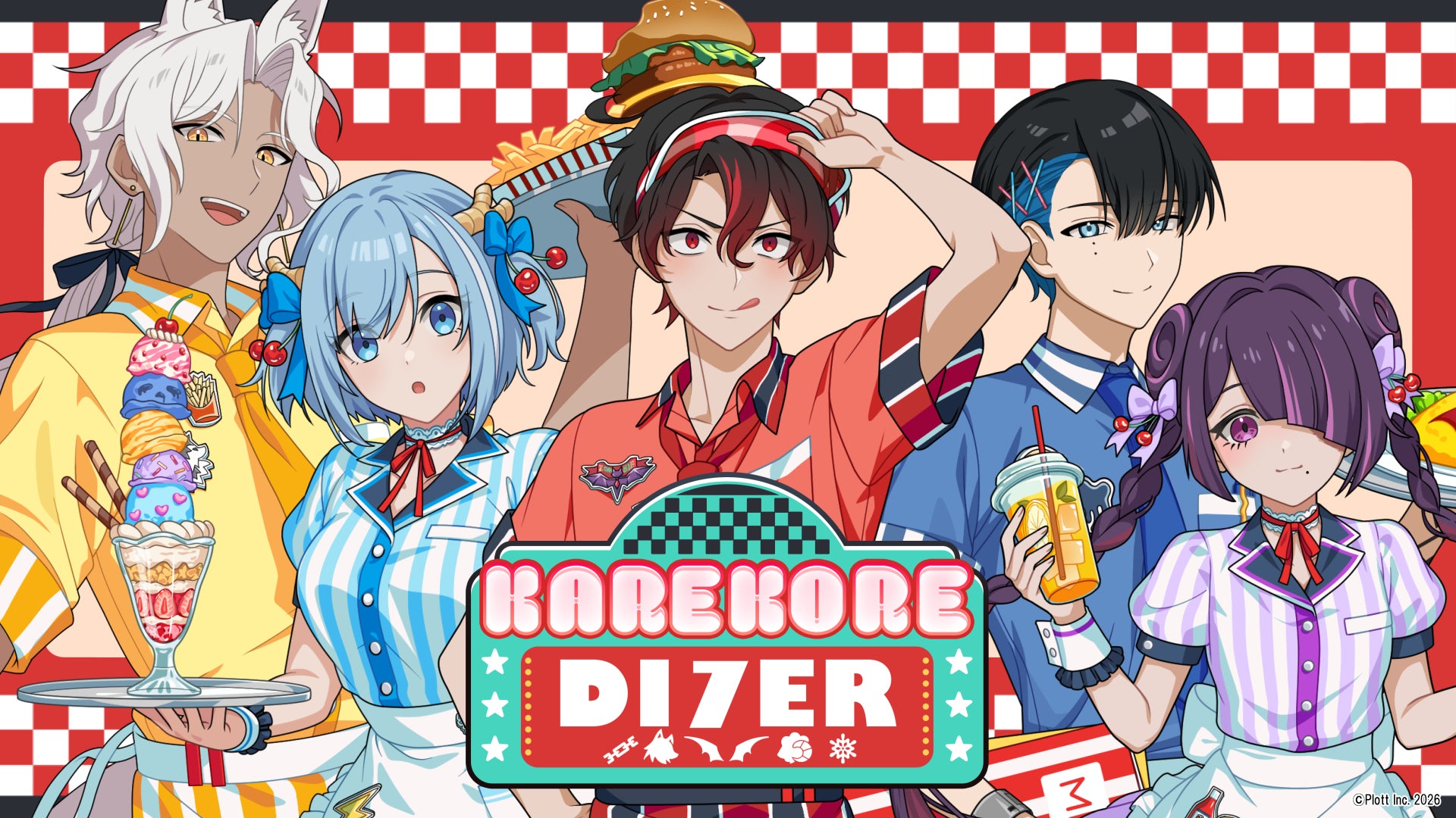 『混血のカレコレ』7周年記念コラボカフェ　「KAREKORE DI7ER（カレコレダイナー）」開催決定！特設サイト公開！限定メニューやオリジナルグッズ、ノベルティなどイベント詳細を公開