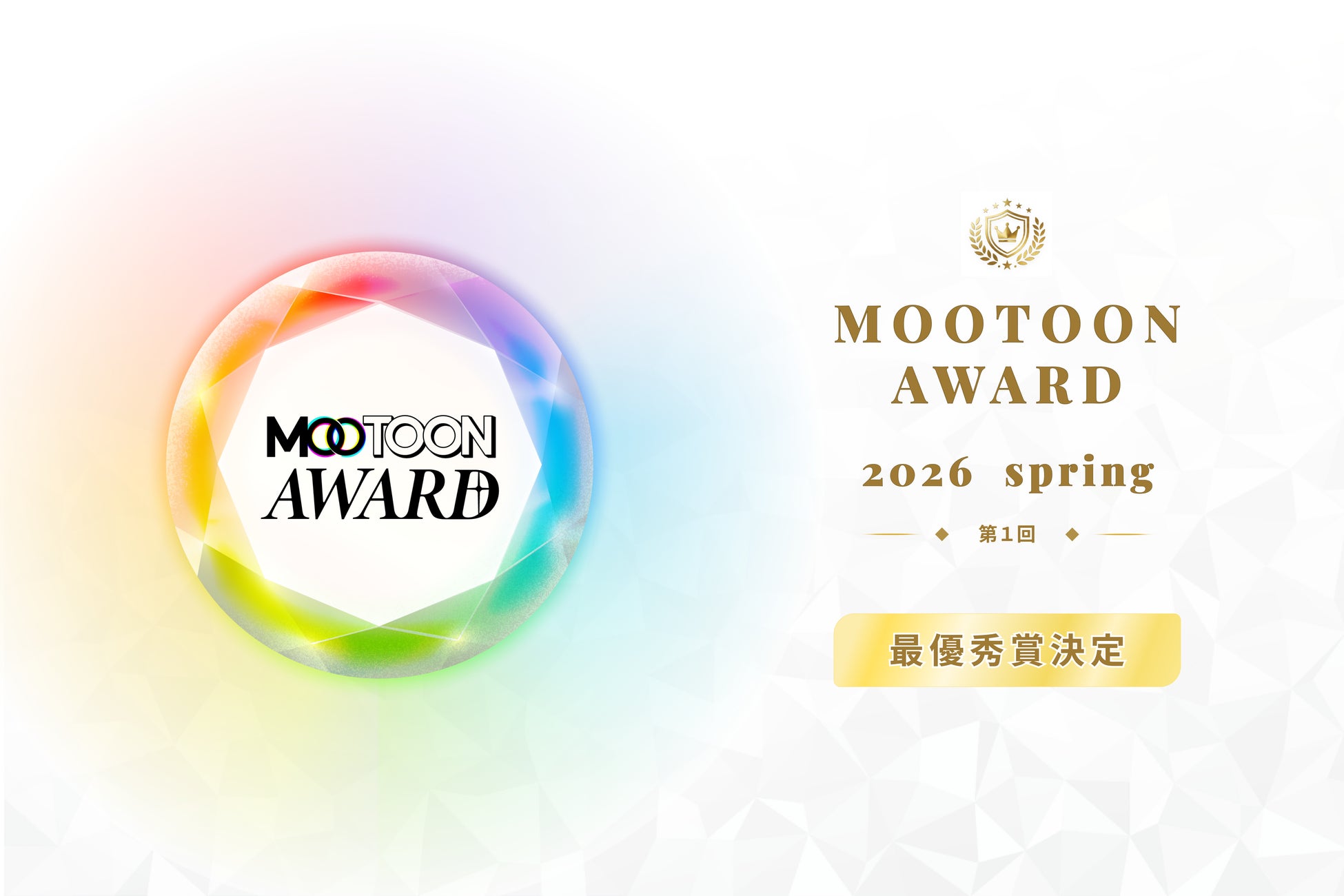 グッドスマイルカンパニーが贈るフィギュアの祭典「グッドスマイルフェス 2026 大阪」イベント詳細公開!
