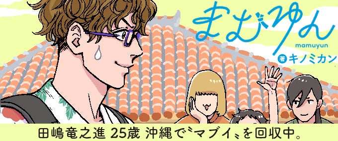 8月7日発売の「別マガ」9月号は『人生逆転ダンジョン』が目印！ 新連載祭り第3弾！今月号も2本連載スタート！
