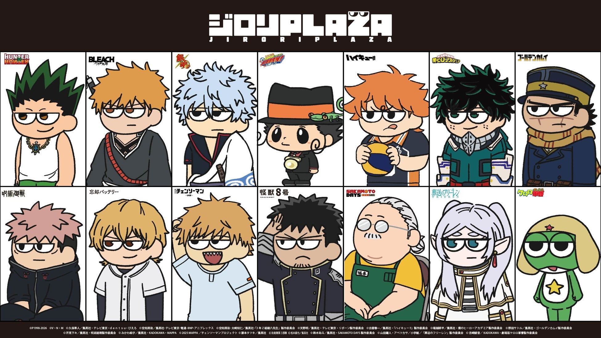 POP UP STORE「ジロリPLAZA」が梅田ロフトで開催！人気作品のキャラクターたちが“ジロリ”とした目線で集結！