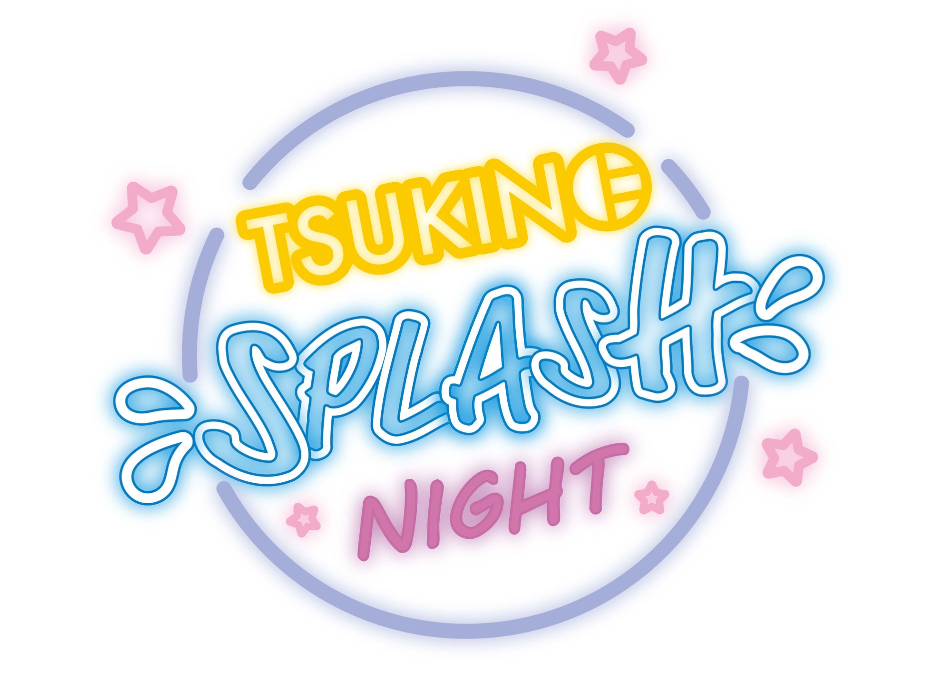 アニメイトフェア「TSUKINO SPLASH NIGHT」開催決定！スペシャルユニット「夏騎士（サマーナイト）」が歌うテーマソング『Moonlight Splash』収録後インタビュー