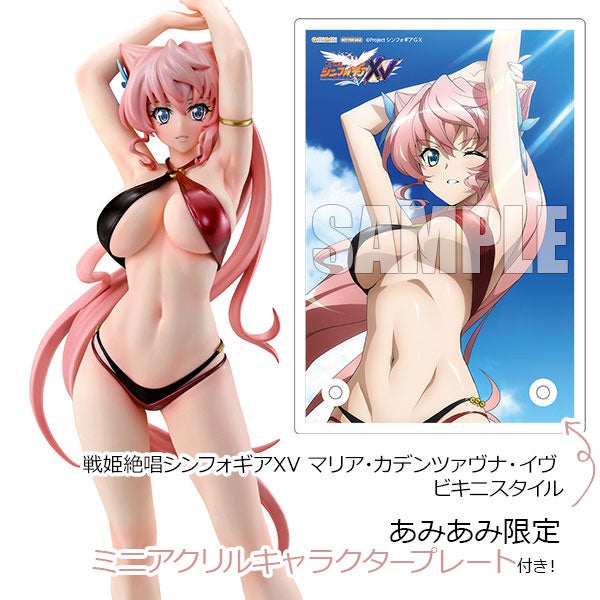 『戦姫絶唱シンフォギアXV』より、「マリア・カデンツァヴナ・イヴ」のフィギュアがビキニスタイルで登場。あみあみ限定特典付きでご案内中。