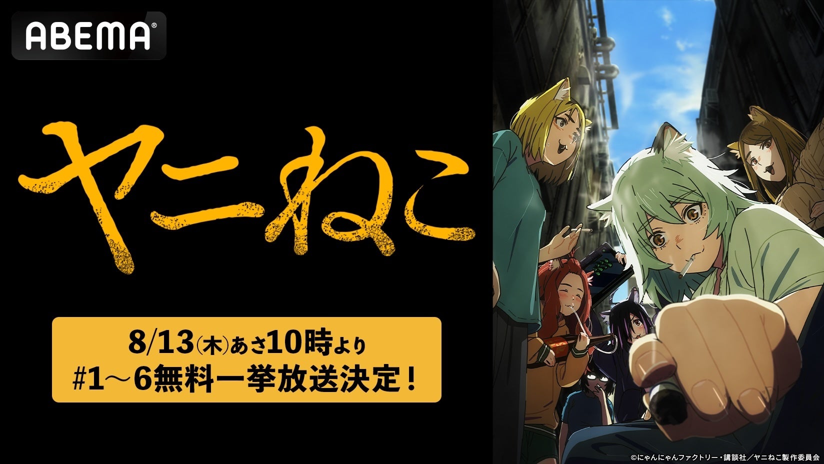スクウェア・エニックスの人気漫画がめちゃコミックに続々登場！約1,700作品・約1万巻を一斉配信