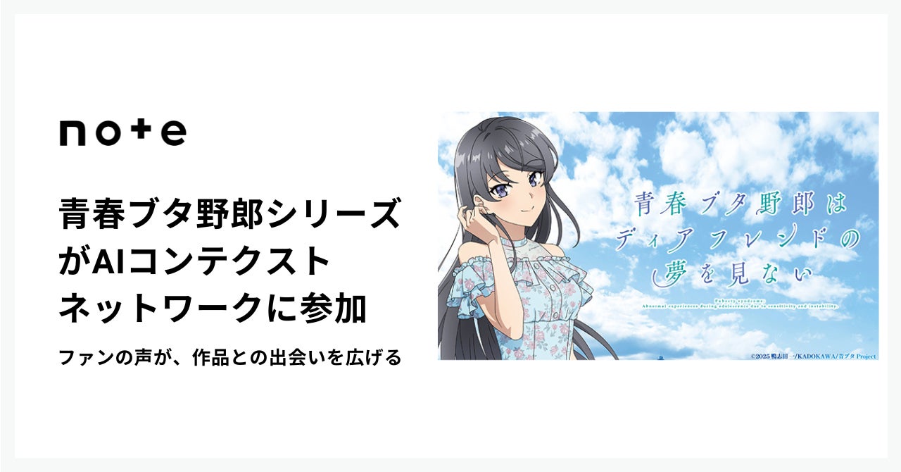 【Earth hacks×BitStar】『デカデカ!デカボー』YouTubeチャンネル登録者数10万人突破!