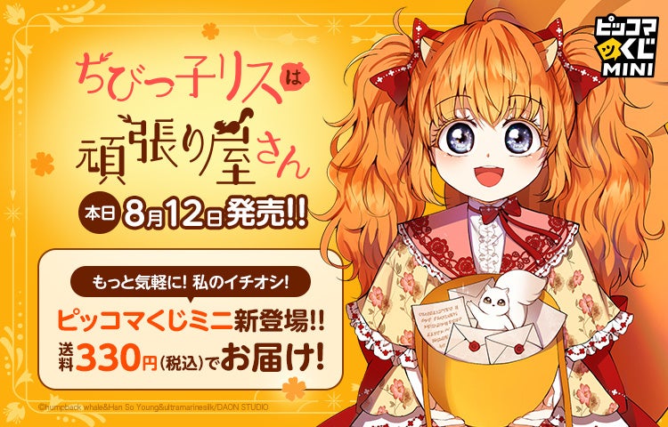 完結を控えたアニメ『青春ブタ野郎』シリーズが、noteのAIコンテクストネットワークに参加