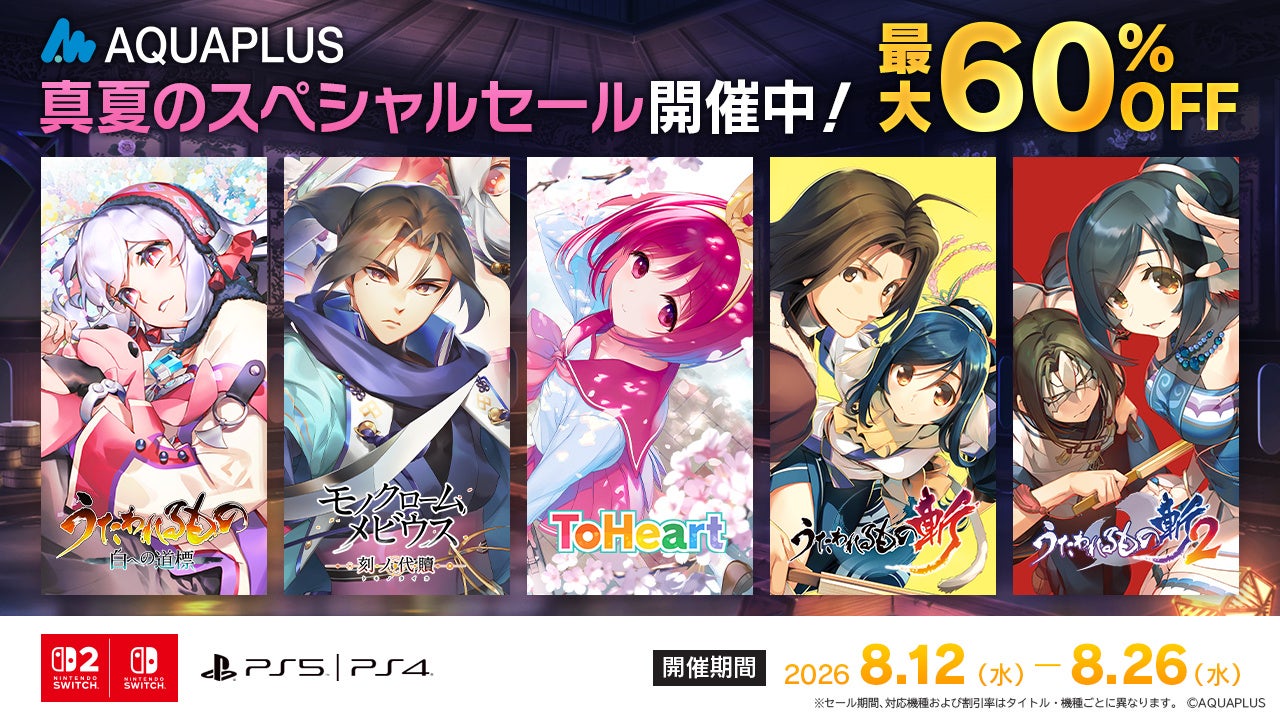 『デュエル・マスターズ』25周年記念オリジナルラベル缶を全国のサントリー自販機で8月24日（月）より発売！