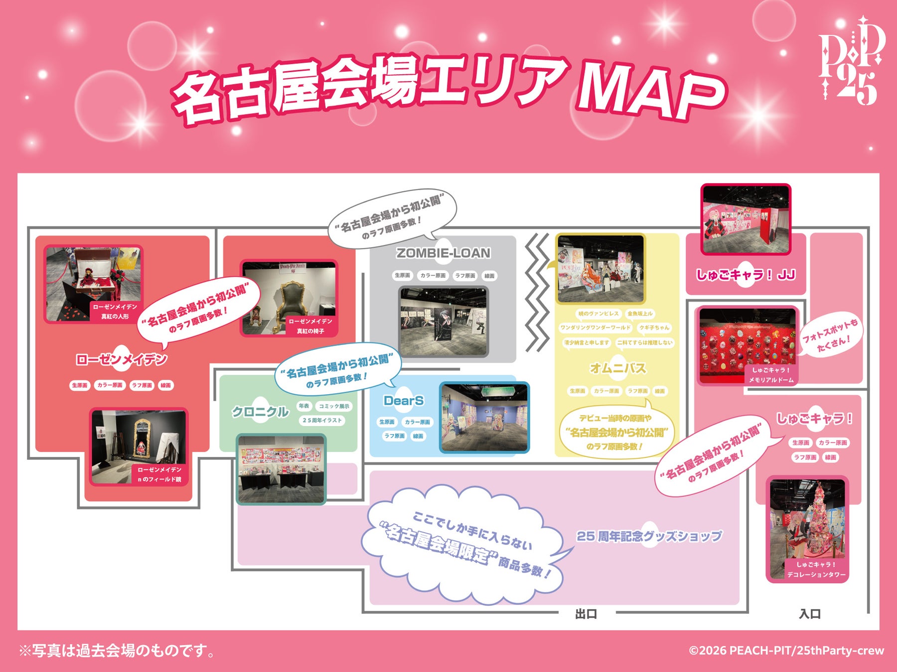 夏休み 全国中高生向け 声優体験＆説明会　　　　　　　　　　　　　　　　 8月30日（日）14時～無料オンライン開催！
