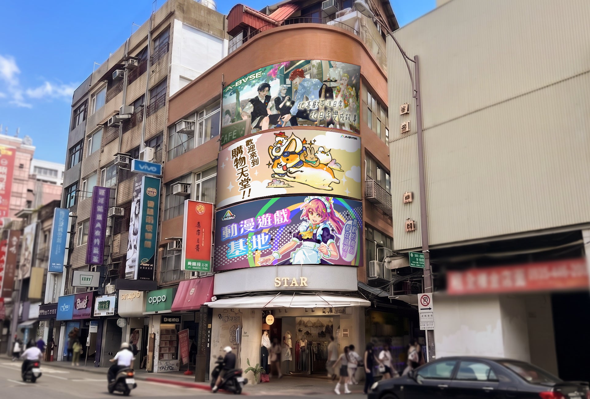 アカツキ、ポップカルチャーIPの常設コラボビル「A-BASE」を台湾・台北の西門町に2026年7月オープン