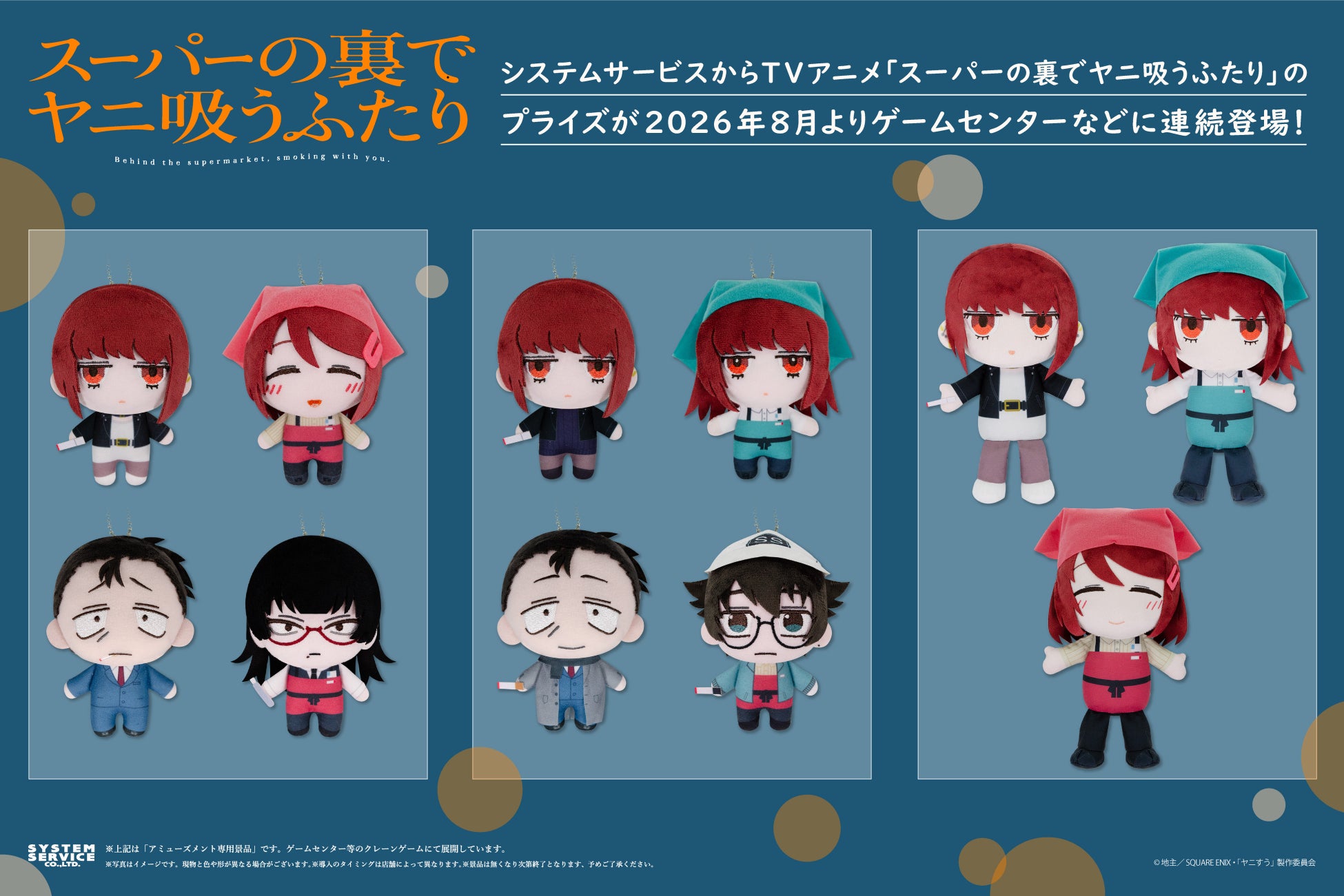 アニメ「ぴちぴちピッチ」のトレーディンググリッター缶バッジ vol.2などの受注を開始！！アニメ・漫画のオリジナルグッズを販売する「AMNIBUS」にて