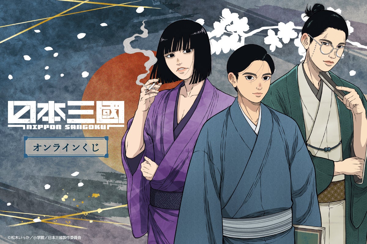 話題の2026年夏アニメ、『無職転生Ⅲ』が初速首位、4週間後に伸びたのは『ヤニねこ』『さよならララ』――データで見るアニメ人気の“初速と後伸び”【アニメデータインサイトラボ】