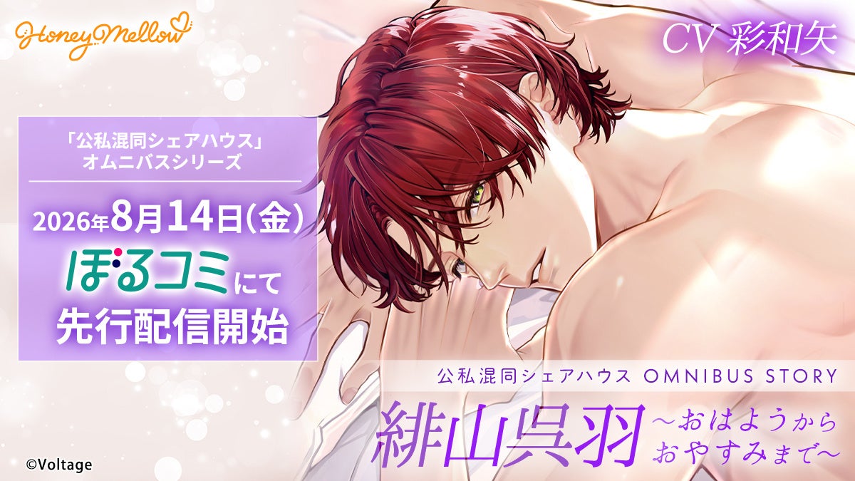 9月19日（土）・20日（日）に開催する「ABEMAアニメ祭 2026 supported by コミックシーモア」、追加無料ステージ＆出演者、タイムテーブルを発表！