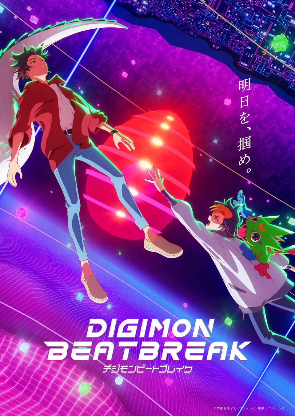 国内外で話題のTVアニメ『天幕のジャードゥーガル』受注生産グッズが、8月21日（金）より「ともすと」にて予約受付開始！