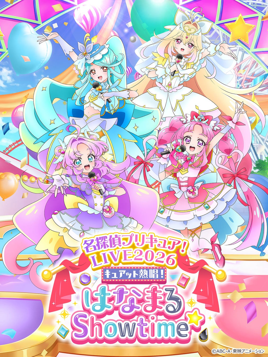 10月3日(土)開催「名探偵プリキュア！LIVE2026」新ビジュアル＆追加グッズラインナップ登場！事前通販２次受付決定！
