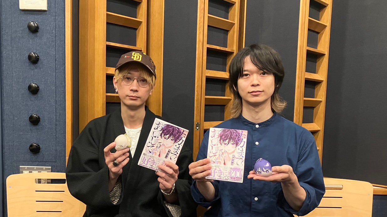 BLCDコレクション『ナカまであいして５』出演、土岐隼一さん&江口拓也さんの収録インタビュー到着！