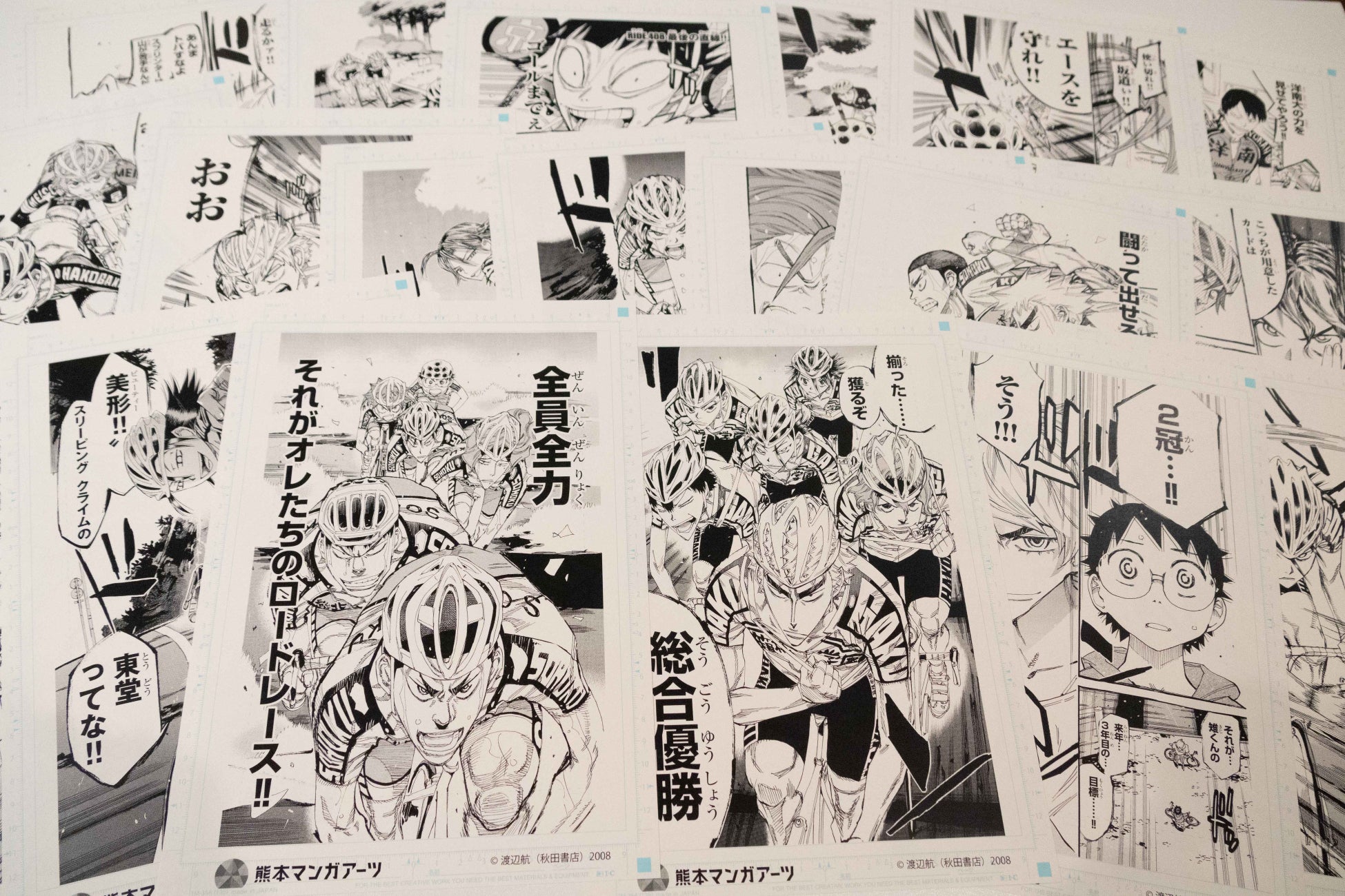 『弱虫ペダル』名シーンのペン入れ体験が熊本マンガアーツに新登場！