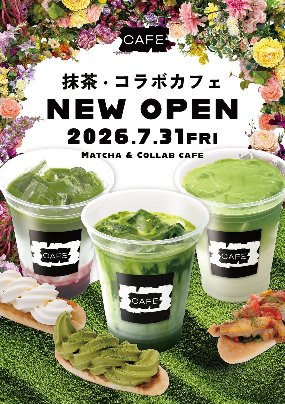 世界で一番、「花」と「カラフル・KAWAII」の描き下ろしが似合うカフェへ。「洒落CAFE FLEUR」が新宿マルイ 本館にオープン