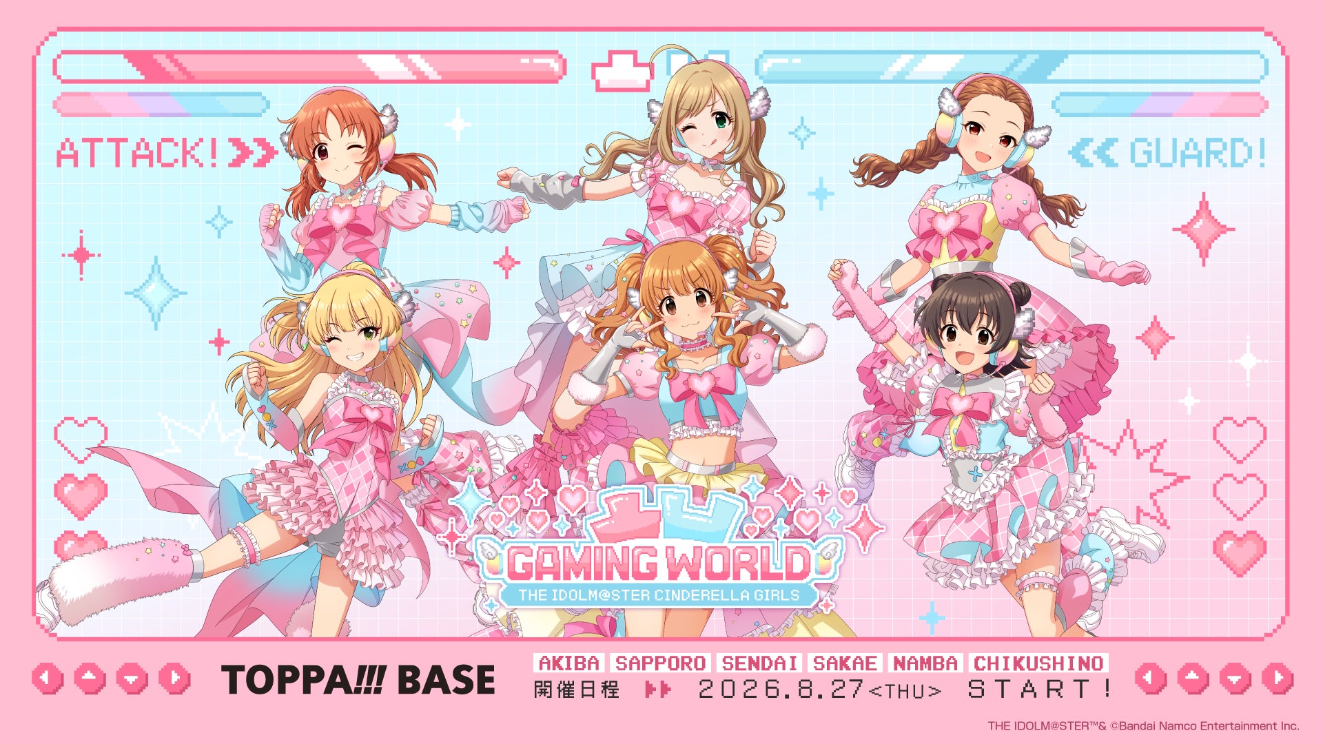TOPPAN、コンテンツの新たな魅力発信ショップ「TOPPA!!! BASE AKIBA」で「アイドルマスター シンデレラガールズ」とコラボ実施