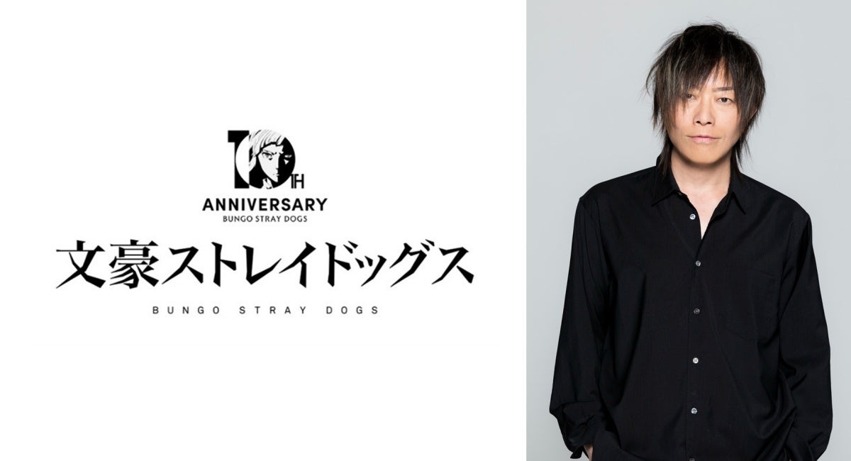 「アニメイトラシック福岡天神」グランドオープン記念施策解禁！　『文豪ストレイドッグス』中原中也役の谷山紀章さんご登壇のイベントや、記念ショッパーの配布を実施！