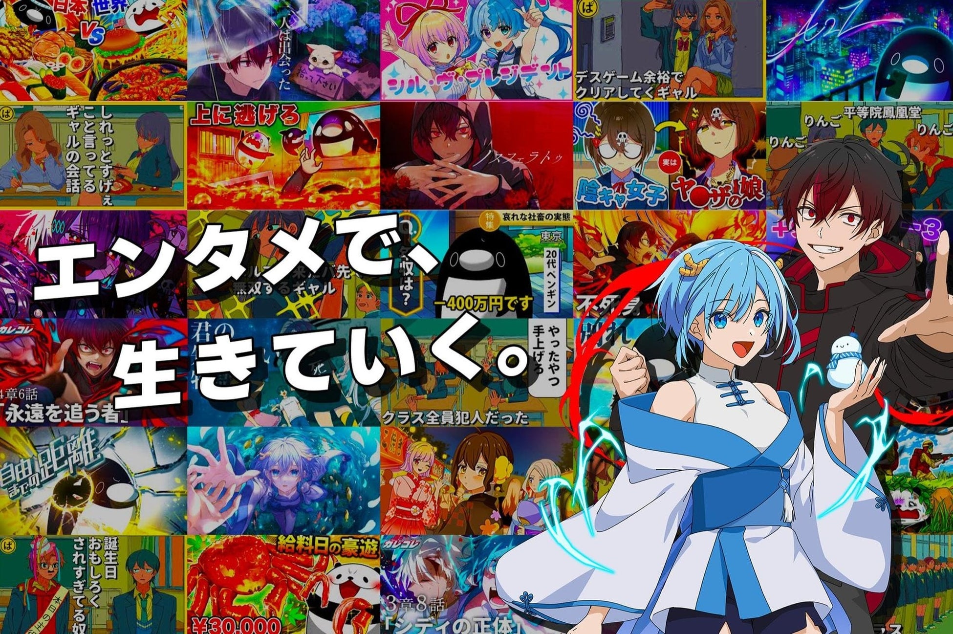 OSM高等専修学校「コミックイラストコース」新設記念 第2弾！大人気イラストレーター・かかげ氏「スペシャルイラスト添削会＆トーク」を9月27日に開催