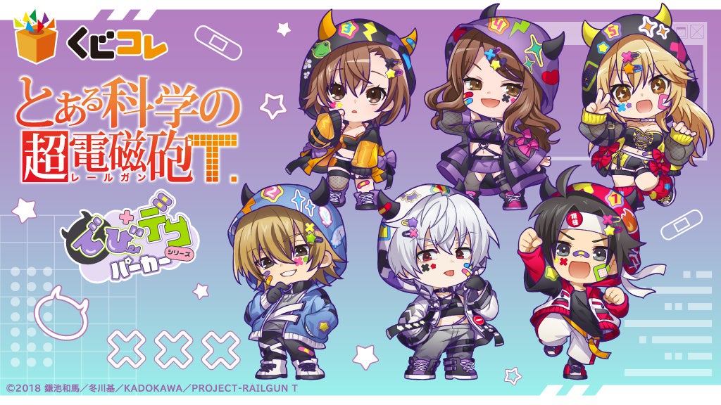 『NO.6の世界展 －紫苑とネズミの軌跡をたどる旅－』の入場券をアニメイトチケットにて発売！先行抽選受付中の他、一般販売ではアニメイト池袋本店でもお取り扱い！