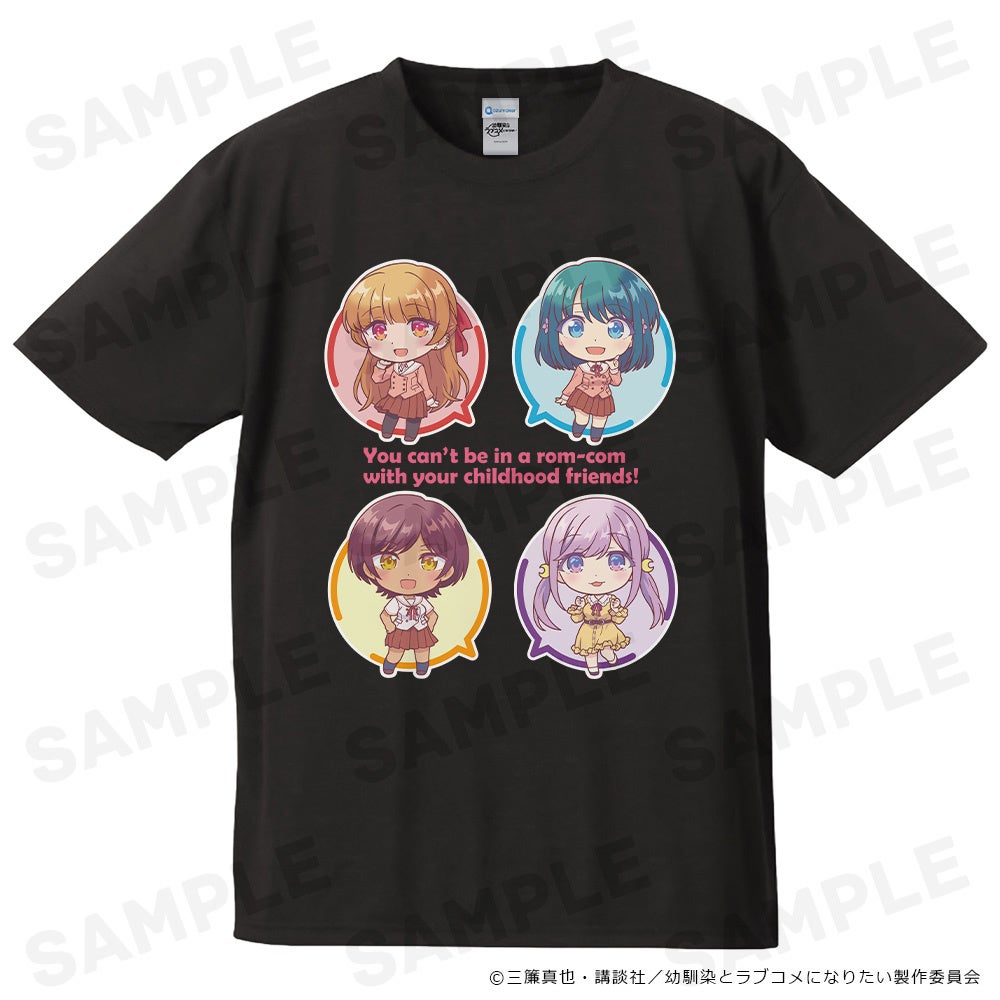 TVアニメ「幼馴染とはラブコメにならない」Tシャツ、マグカップの受注を開始しました！