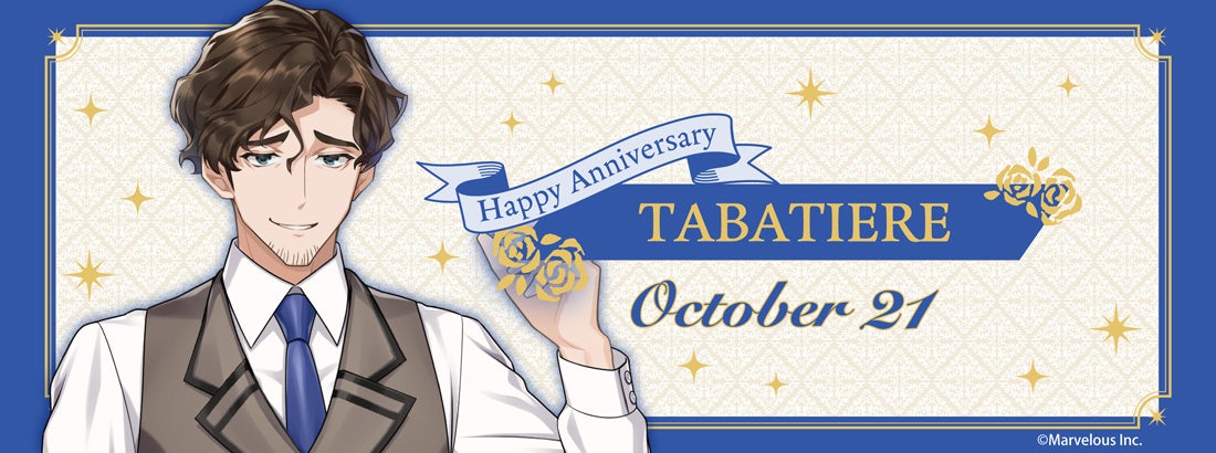 千銃士:Rhodoknightより『Anniversary Collection』＜タバティエール＞が発売！
