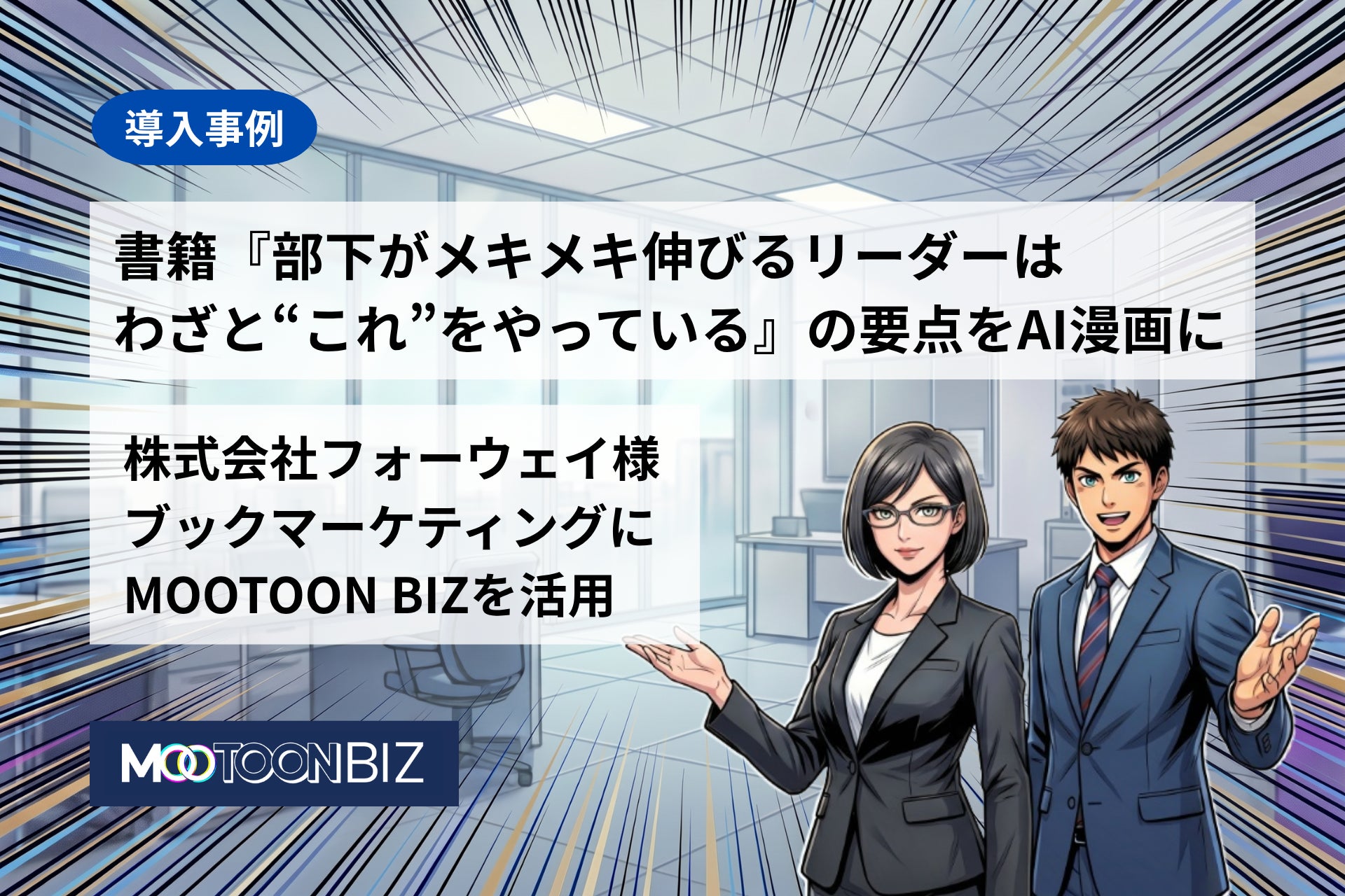フリュー「世界観ビジネス」より、新たな体験価値を提案。選んで開けるドキドキ感と集める楽しさが魅力！新ブランド『nazoQ（ナゾキュー）』が登場。初音ミクのアイテムを11月より先行受注開始