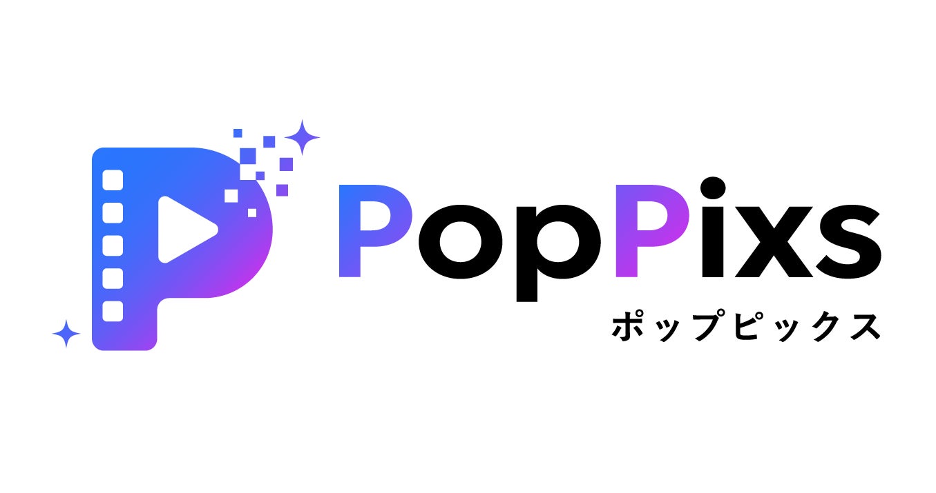 最新動画生成AI「Seedance 2.5」搭載AIアニメ制作プラットフォーム「PopPixs」提供開始