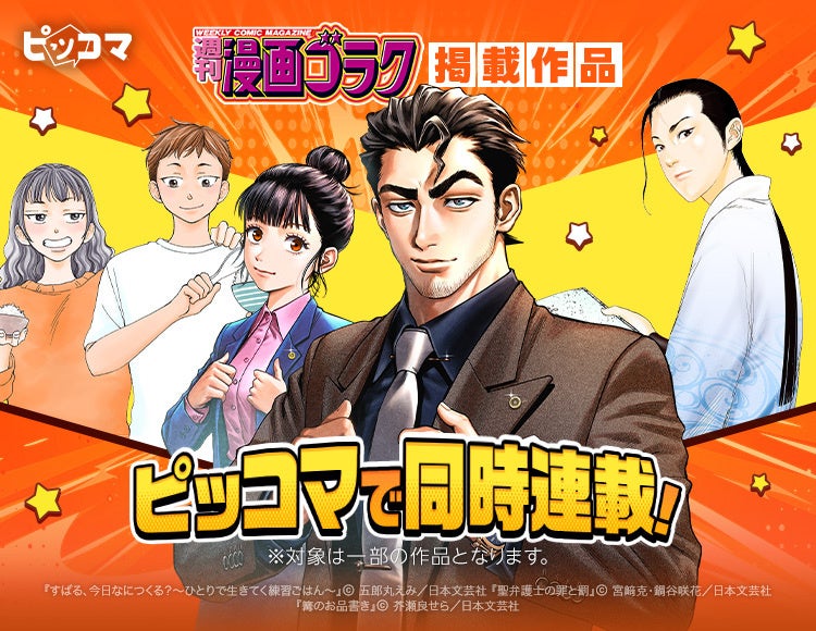AI VTuber「しずく」ノベルゲーム風連続配信『しずくのなつやすみ』開催中
