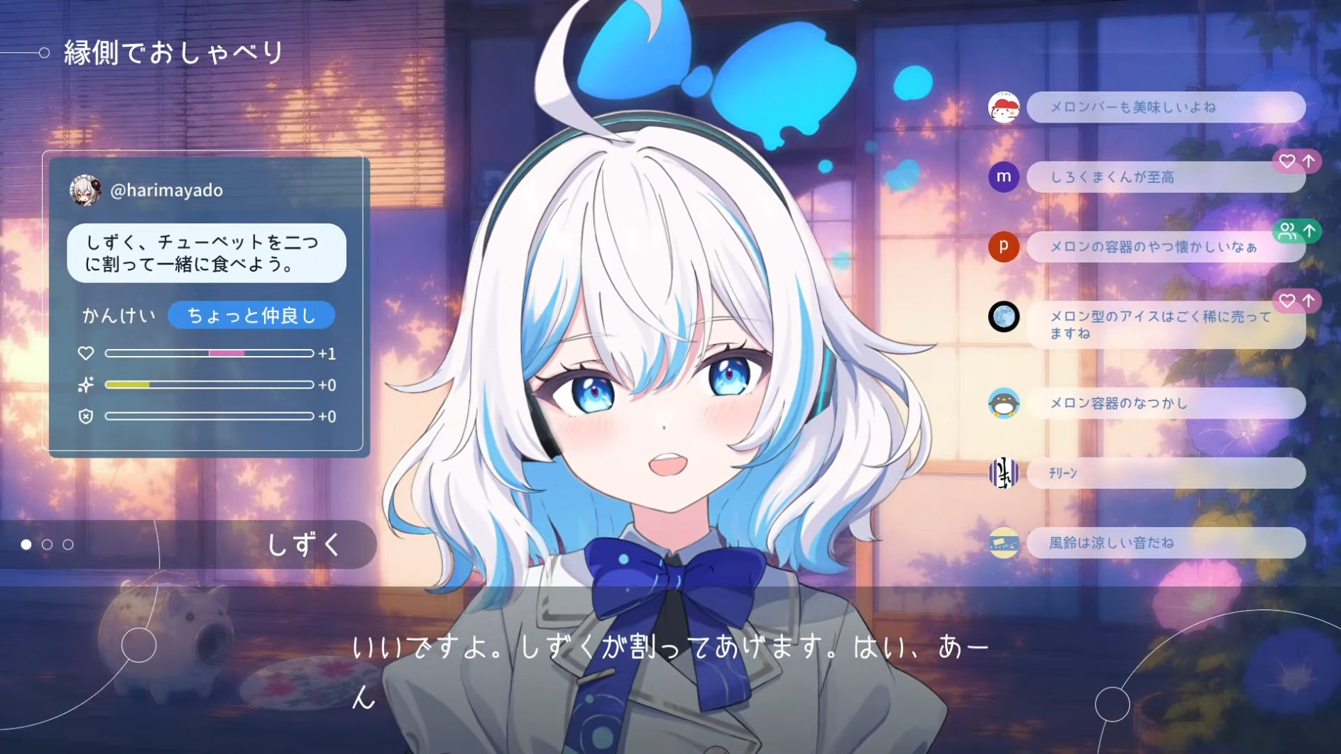100シーンの恋＋人気作が英語翻訳版で登場！「Checkmate Kiss」Love 365: Find Your Storyにて8月24日(月)より配信開始