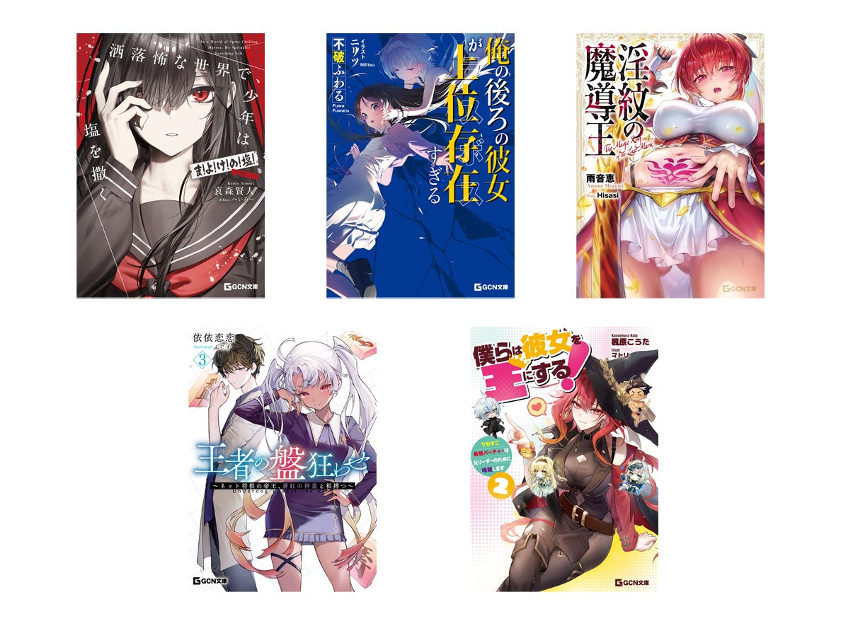 本日、8月21日発売のドラマCD「甘くて熱くて息もできない 4」より、寺島惇太さんと阿座上洋平さんの収録後インタビューを公開！！音声配信も決定♪